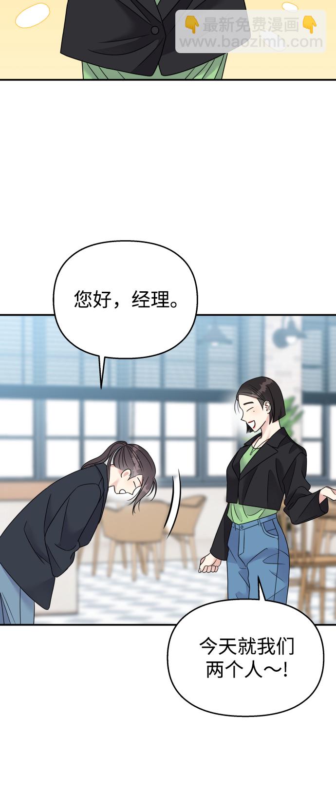 第72话47
