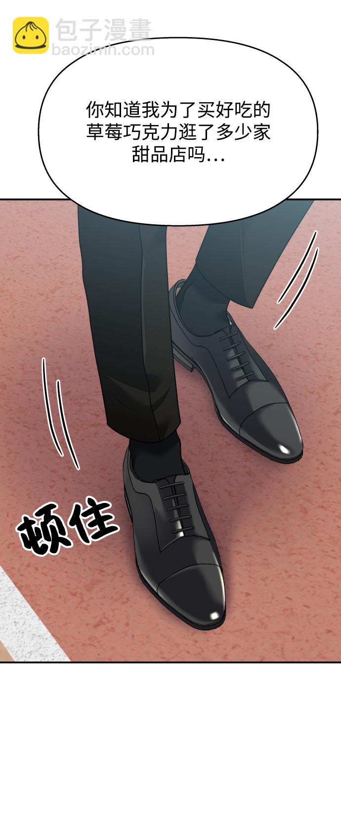 第91话67