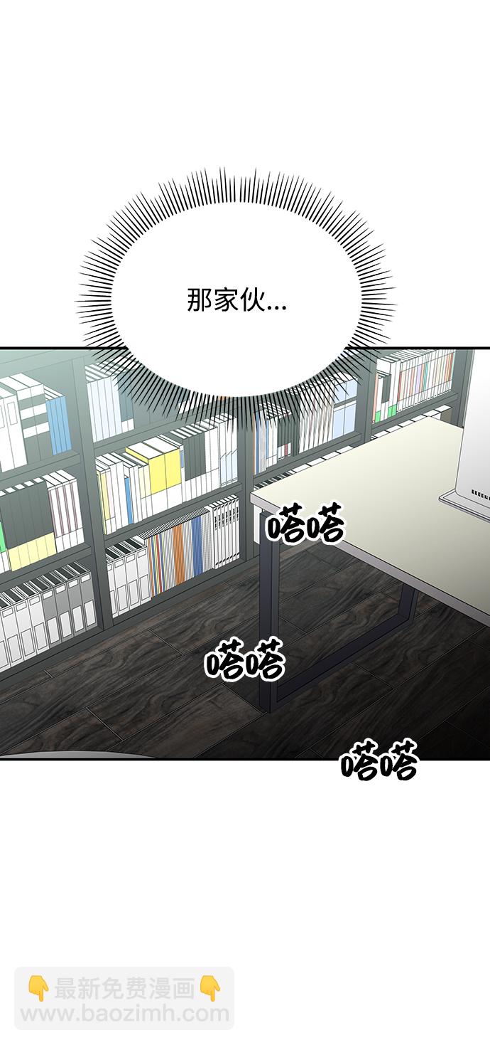 第94话13
