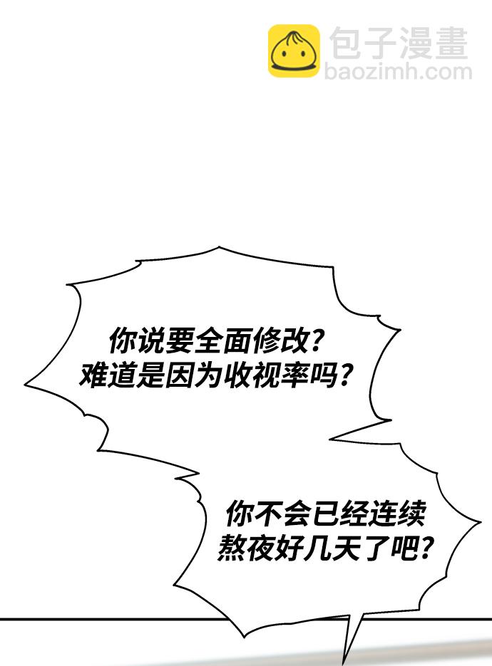 第94话17