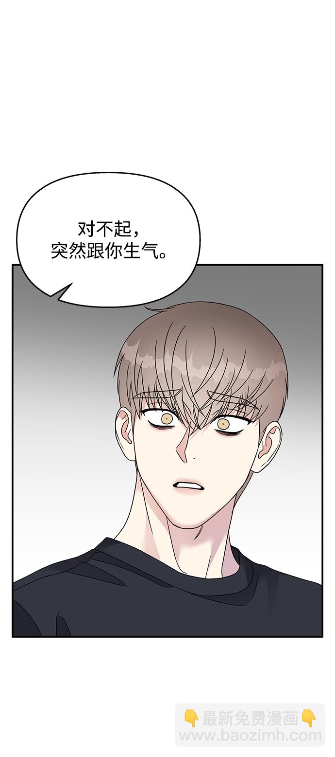 第94话30