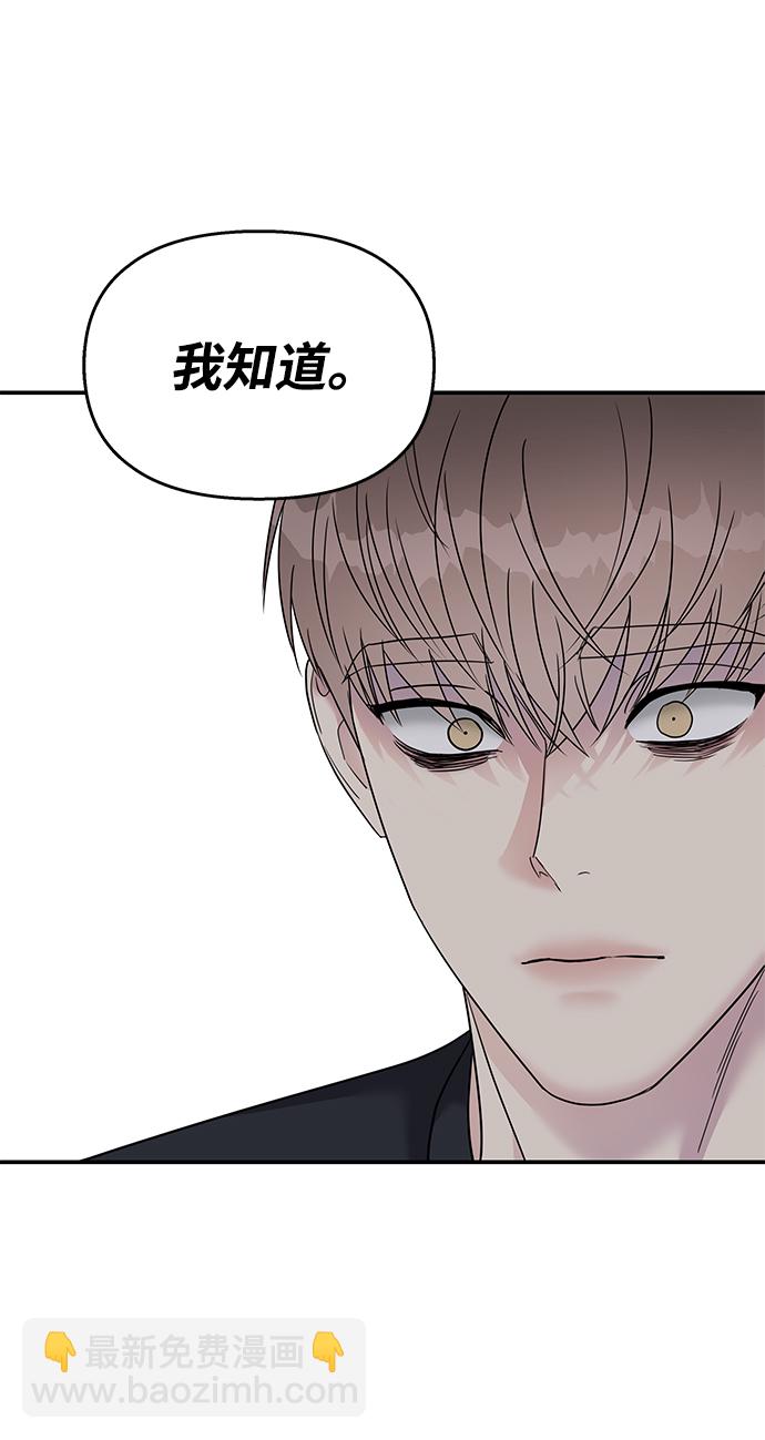 第94话51