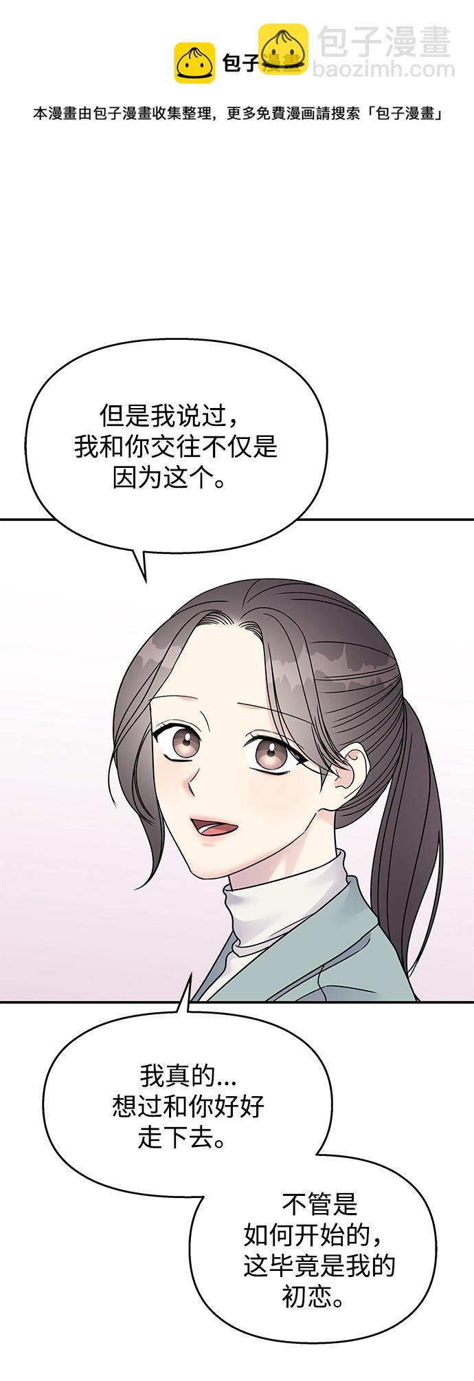 第94话53