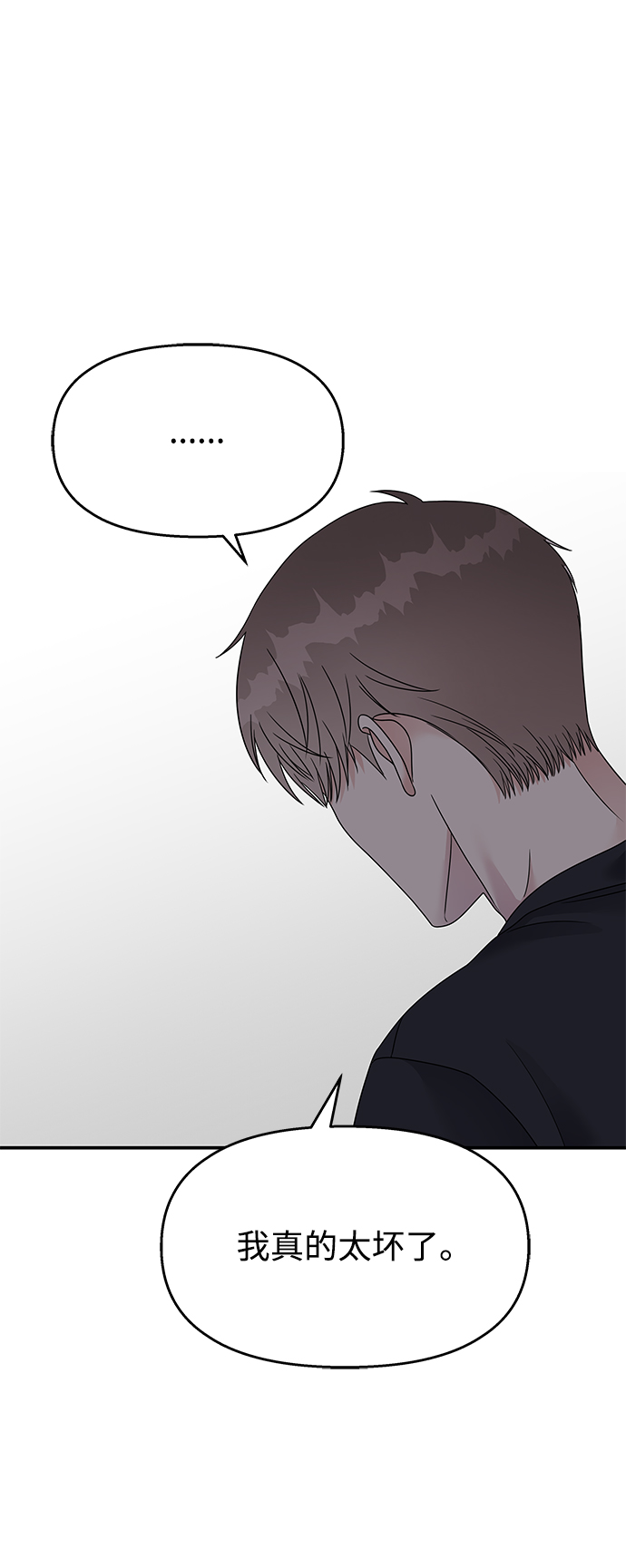 第94话54