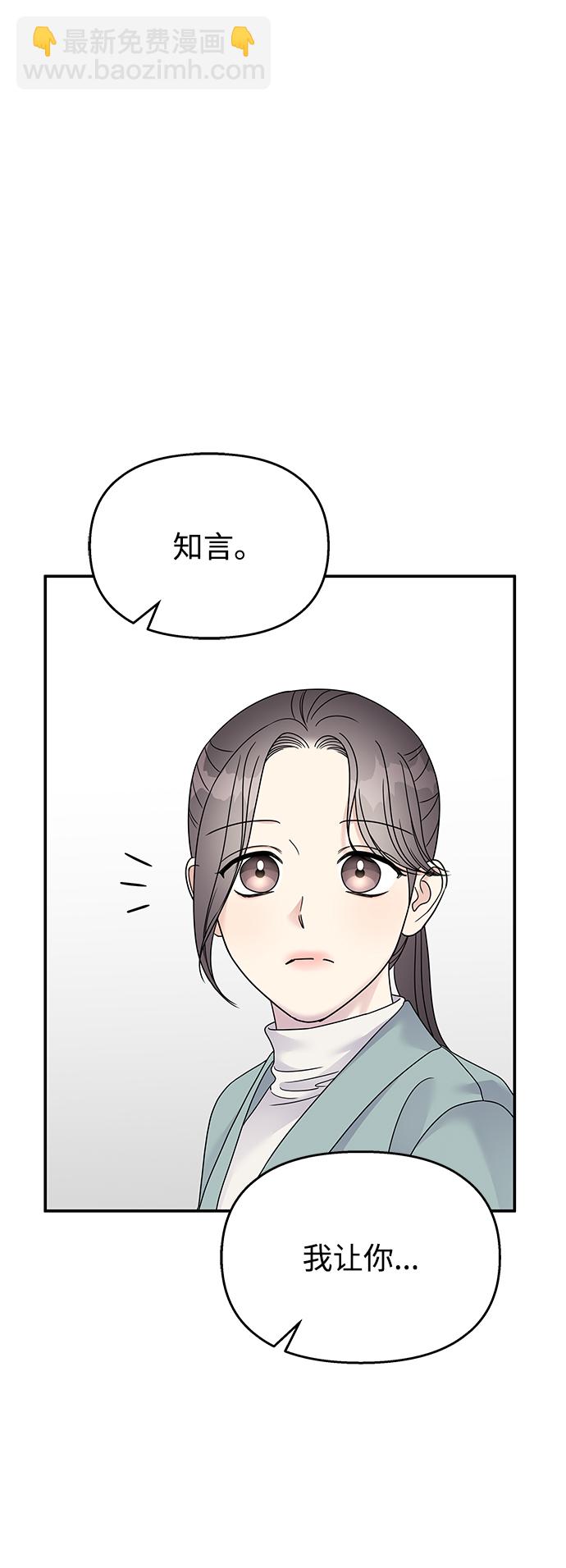 第94话56