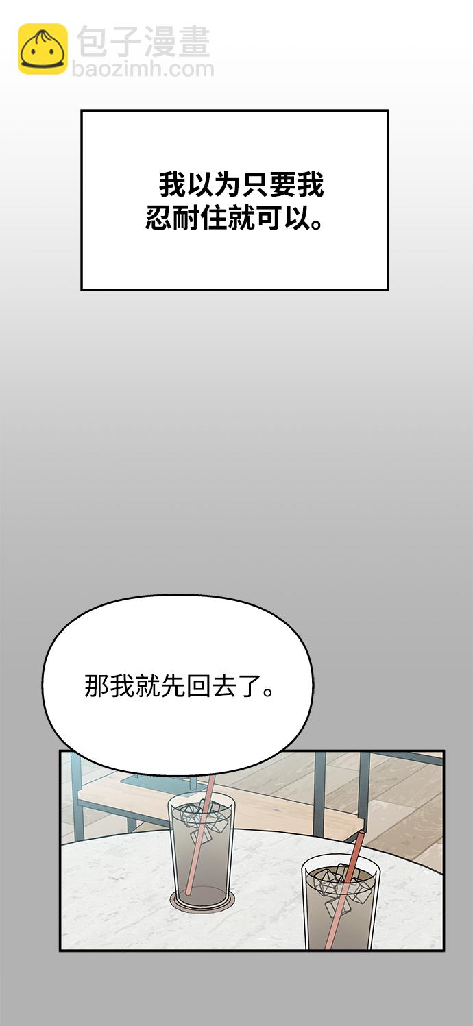 第94话68
