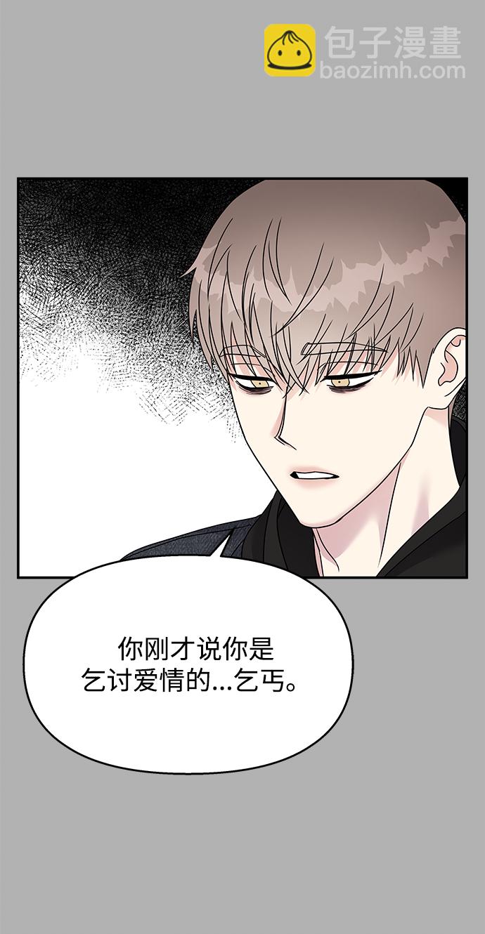 第94话70