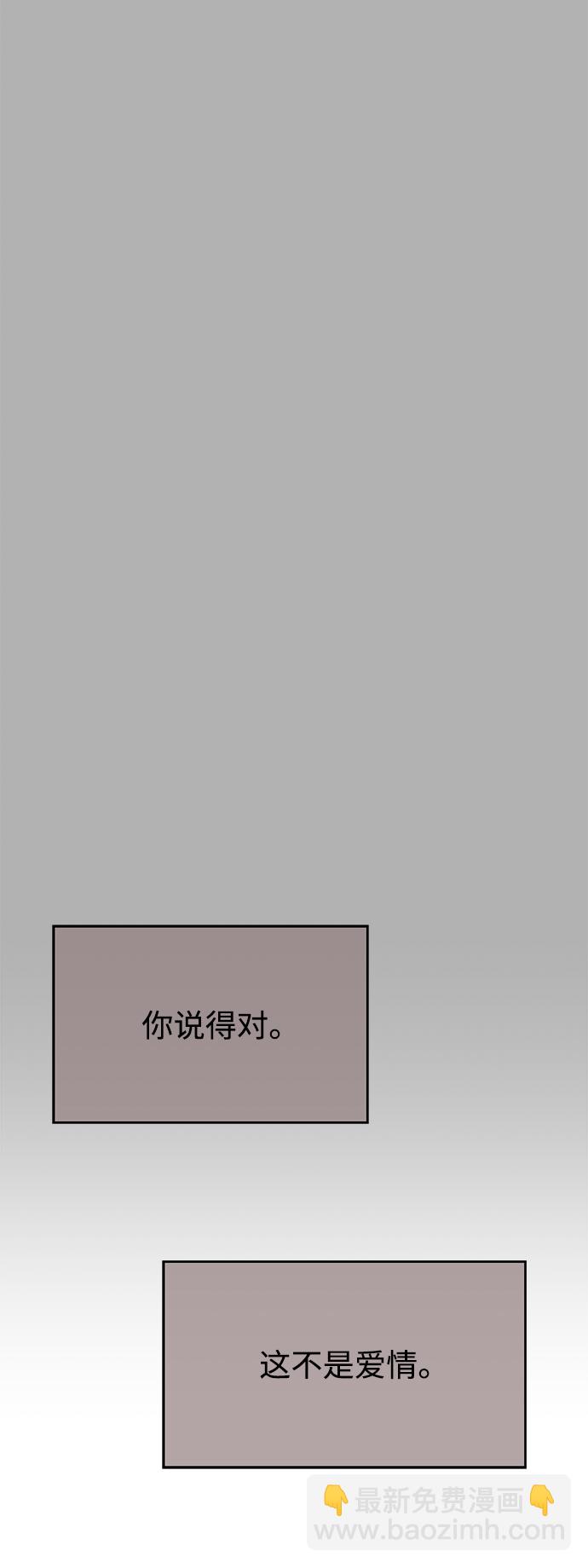 第94话73