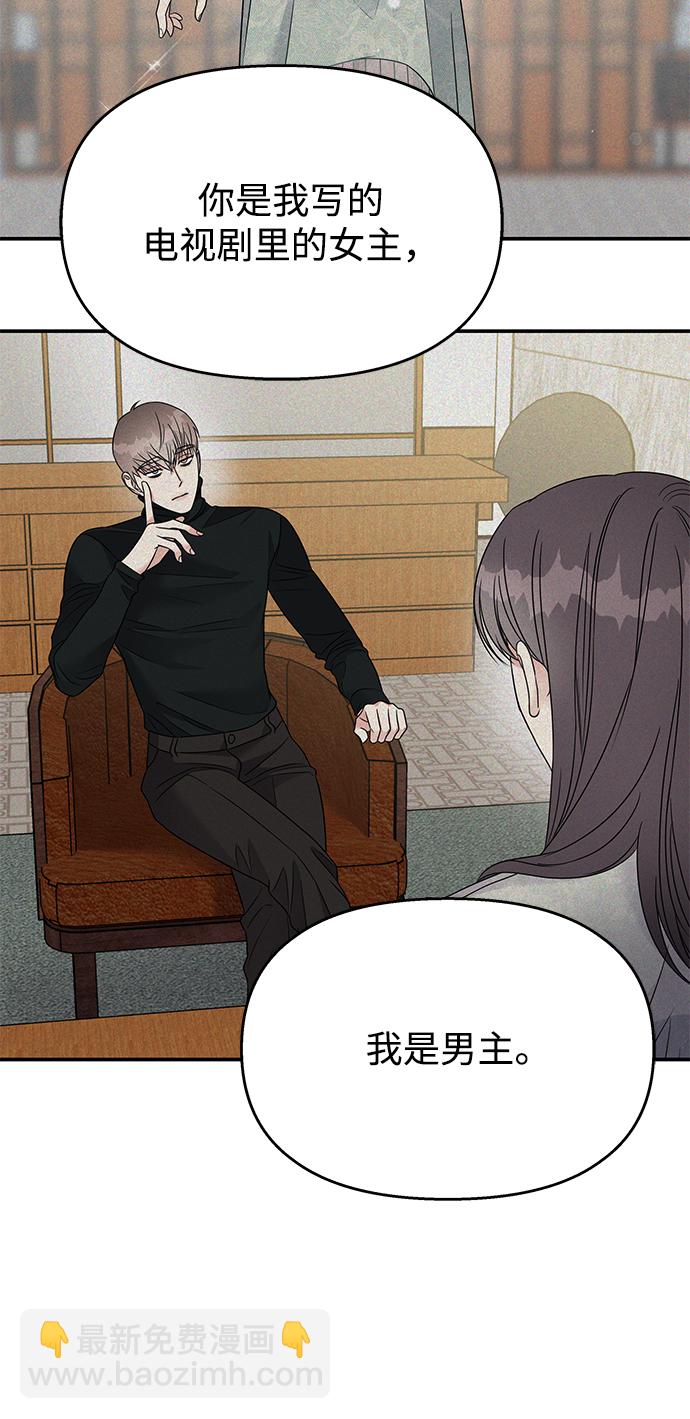 第94话81