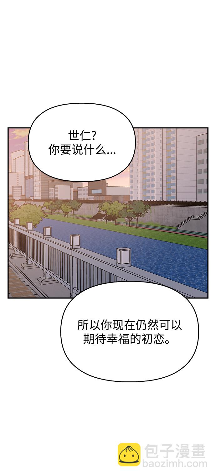 第94话83