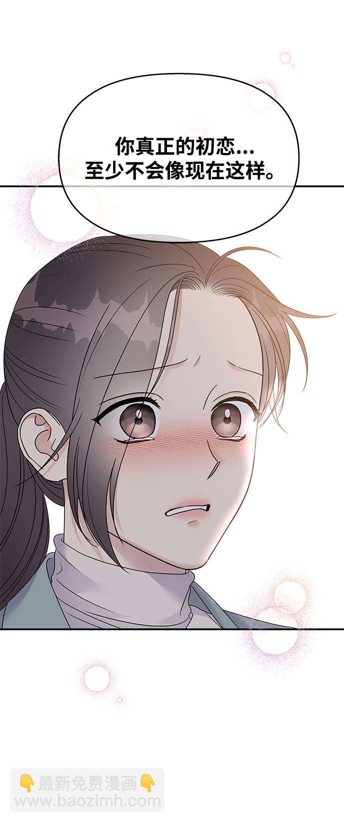 第94话91