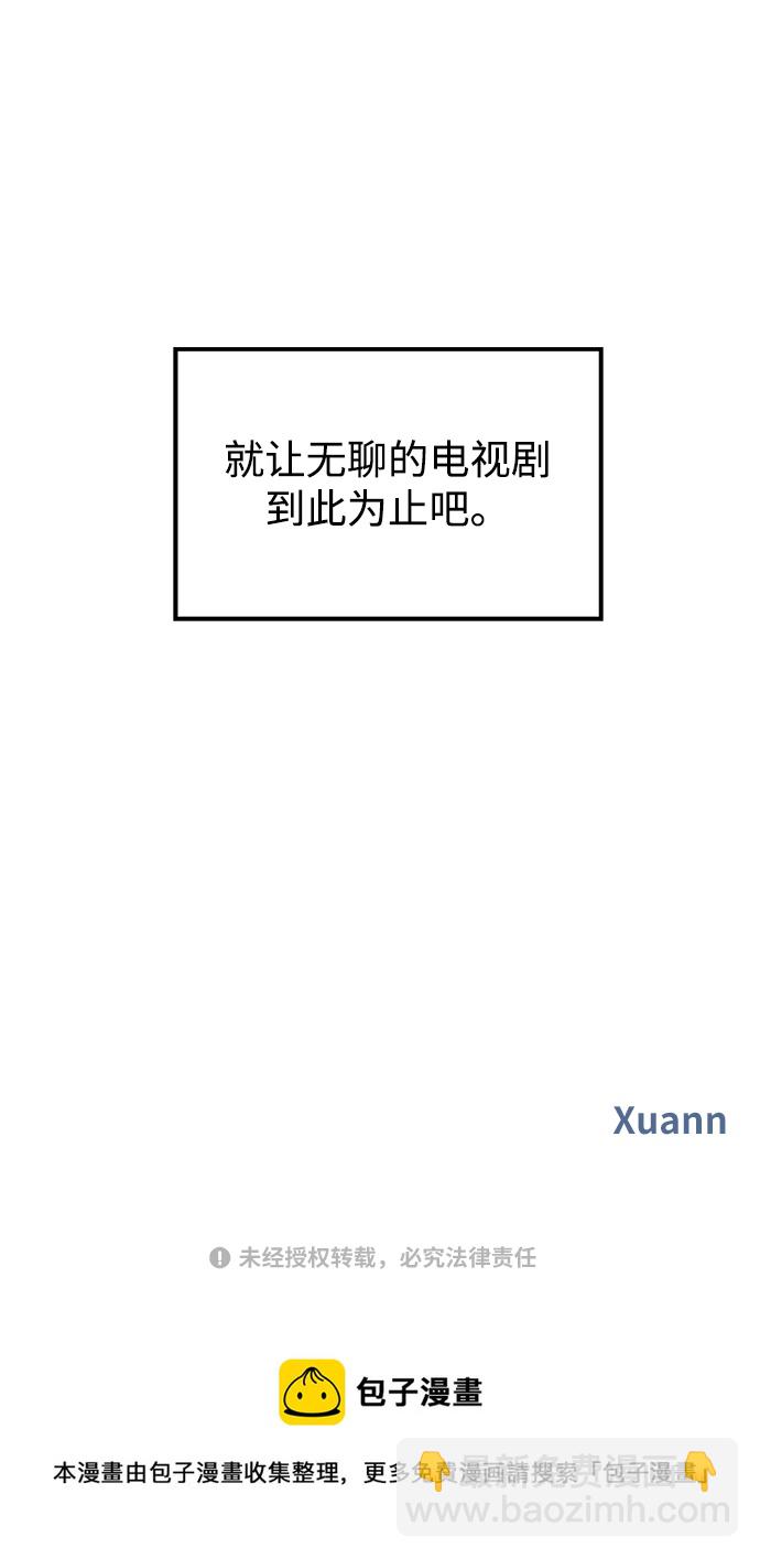 第94话93