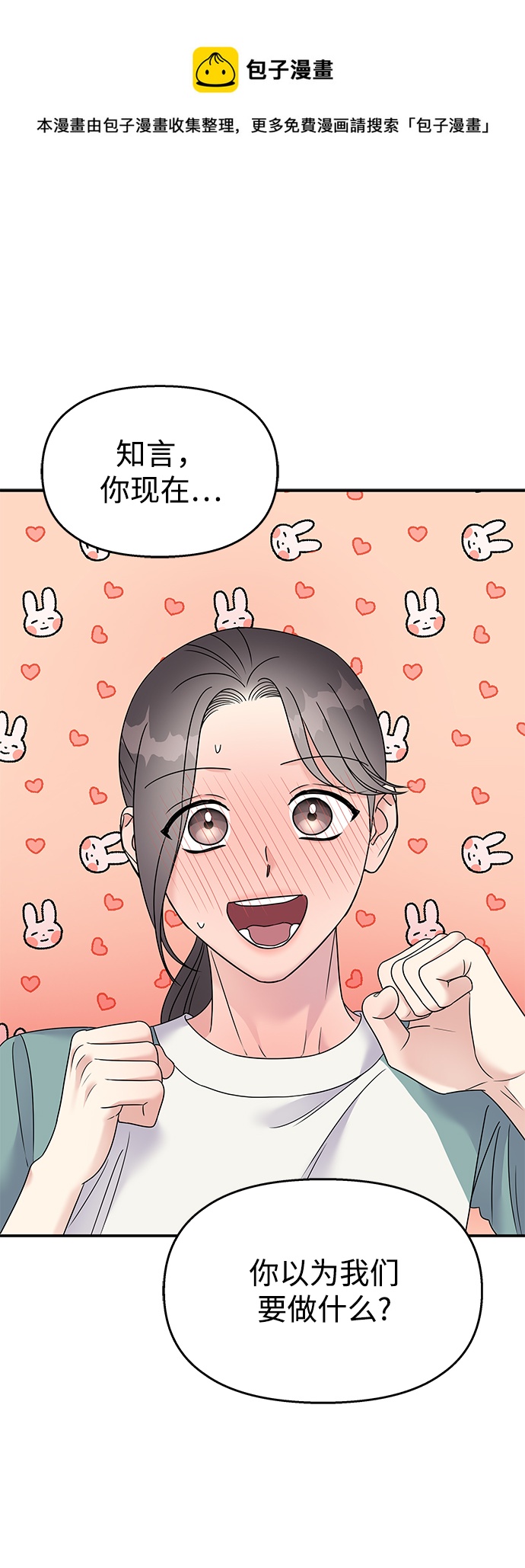第100话0