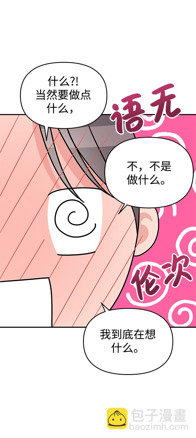 第100话1