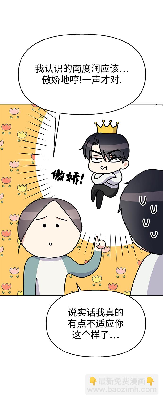 第100话13