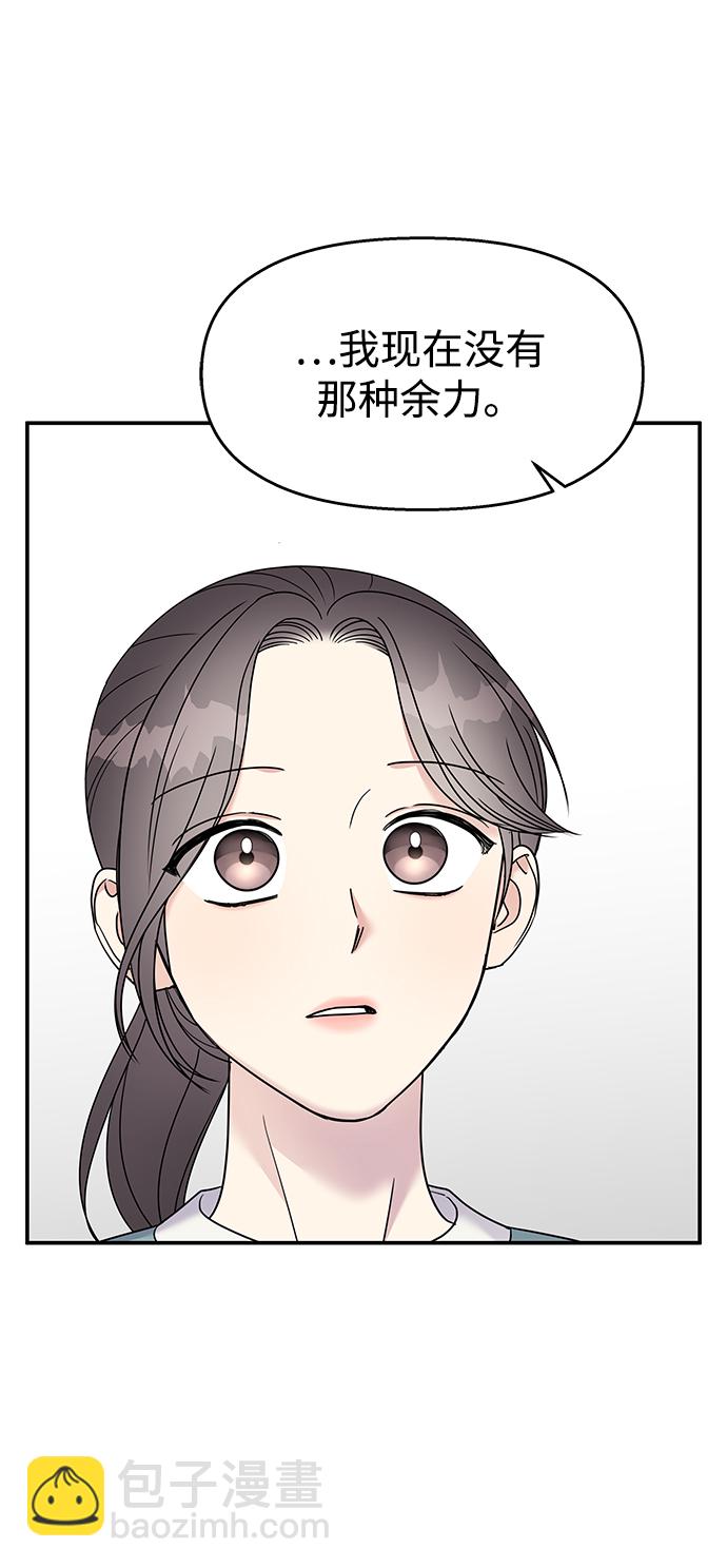 第100话14