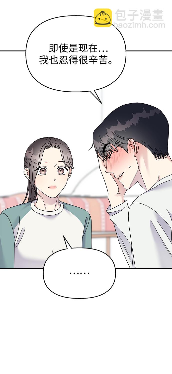 第100话16