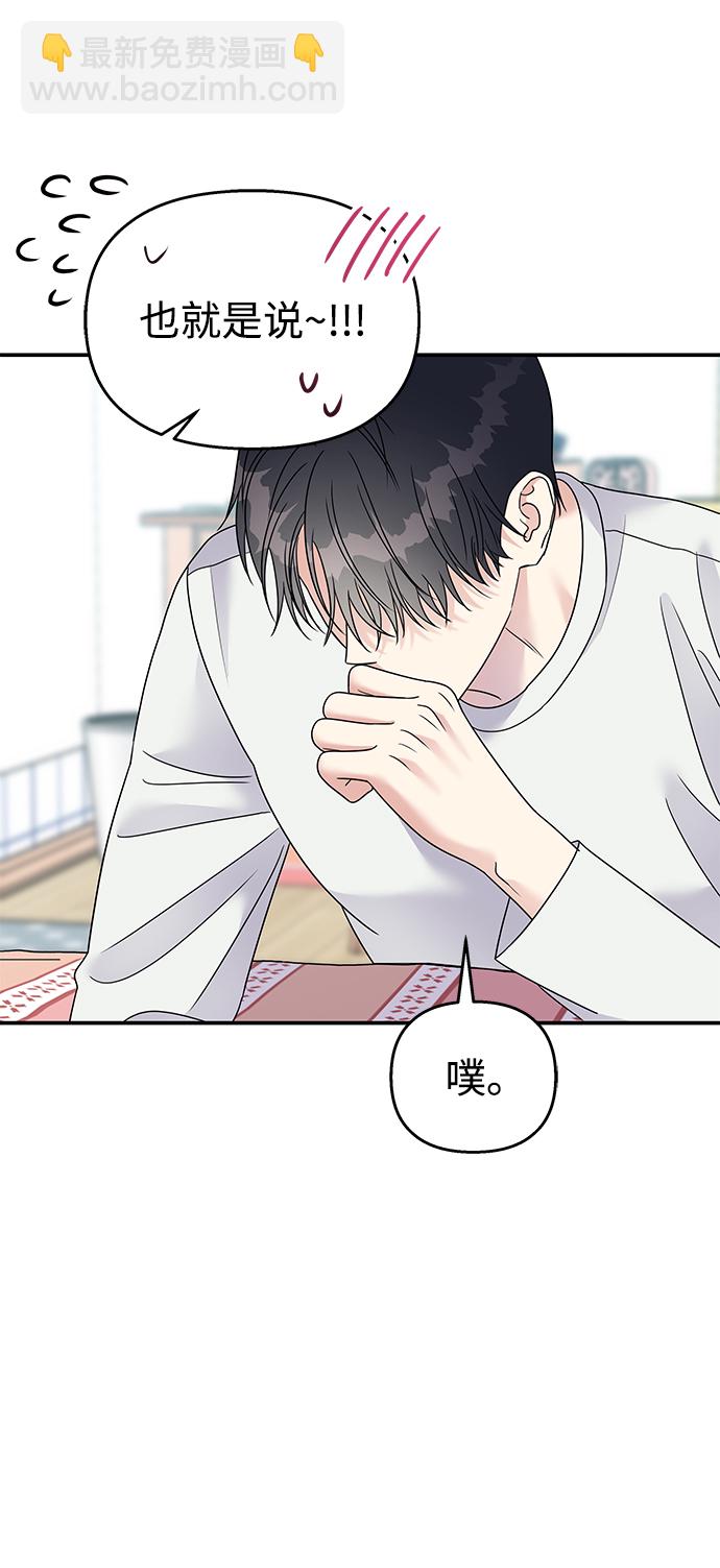 第100话2