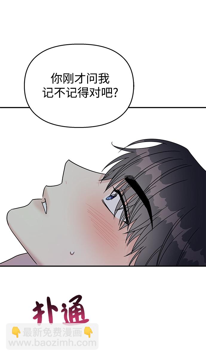 第100话23