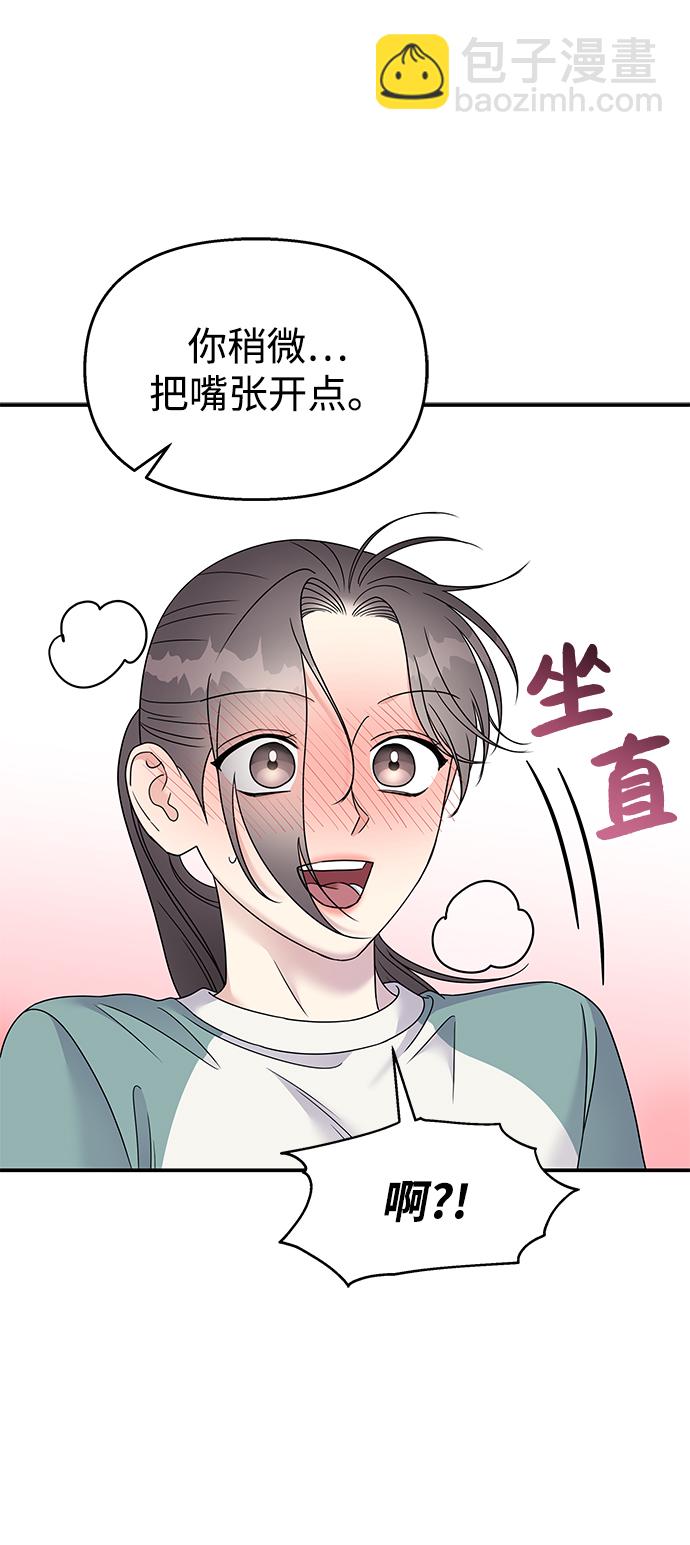 第100话28