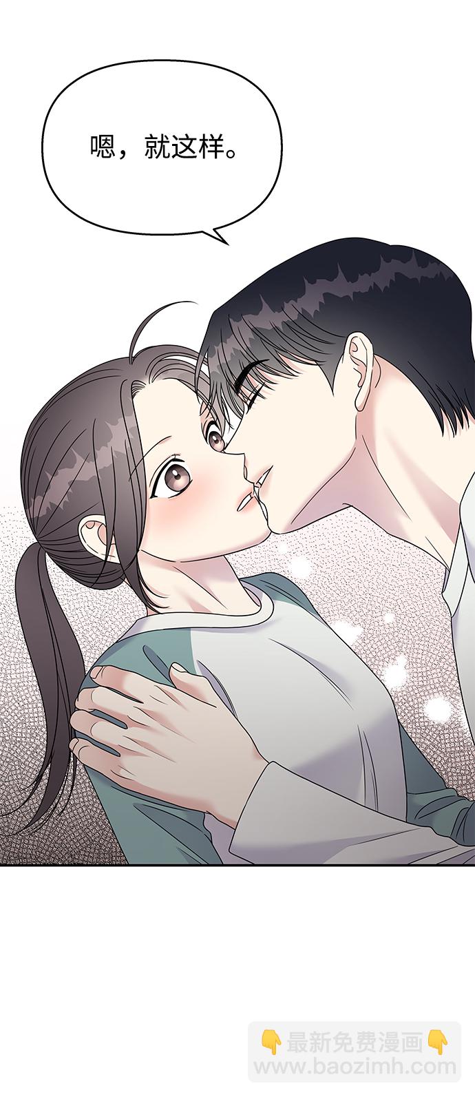 第100话29
