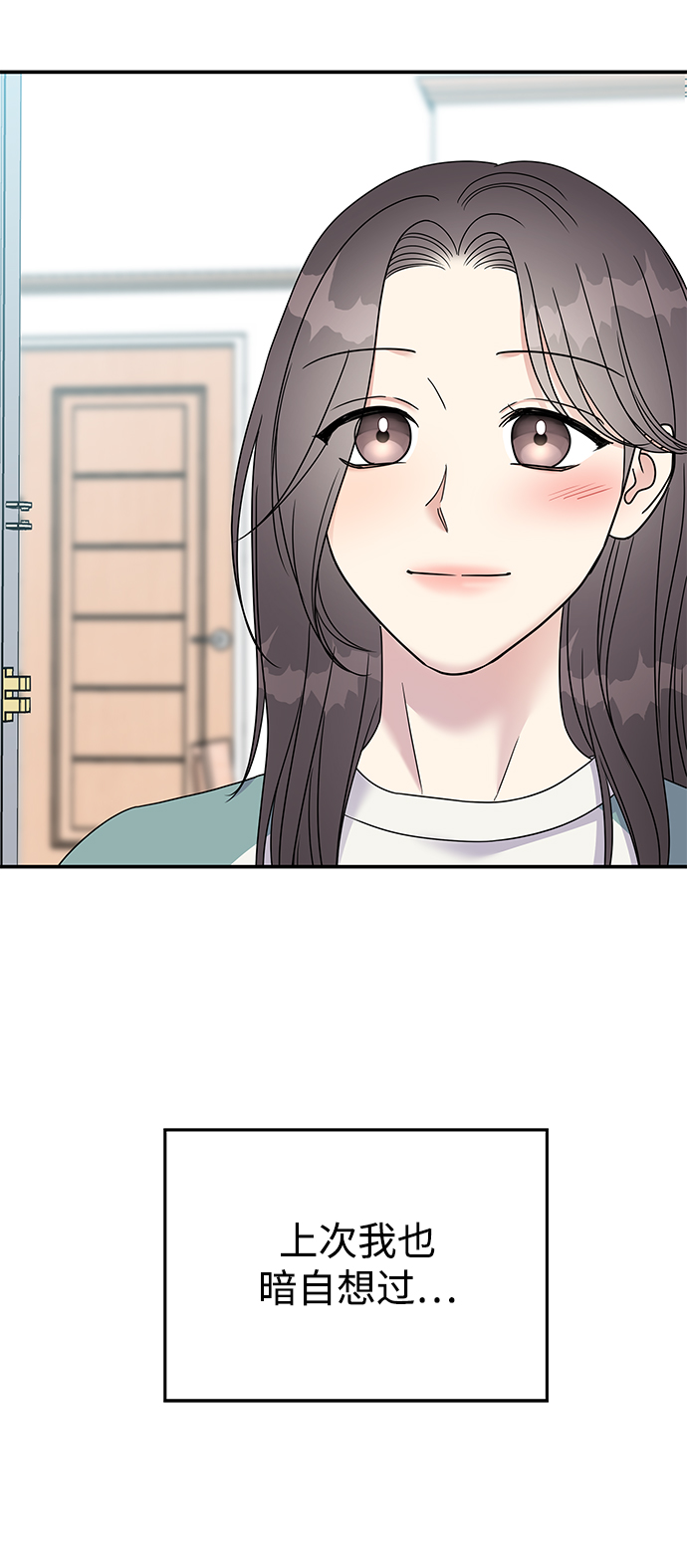 第100话35