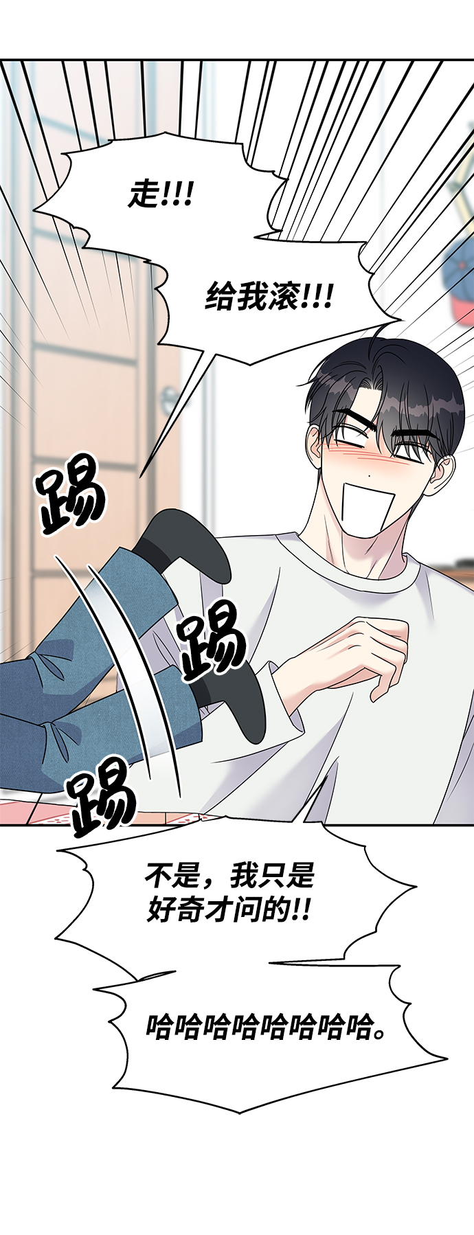 第100话4
