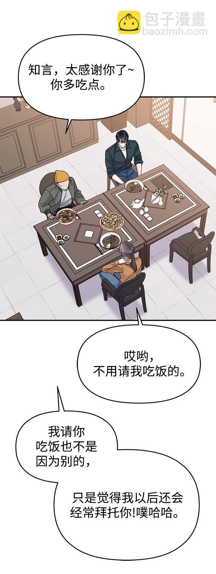 第100话40