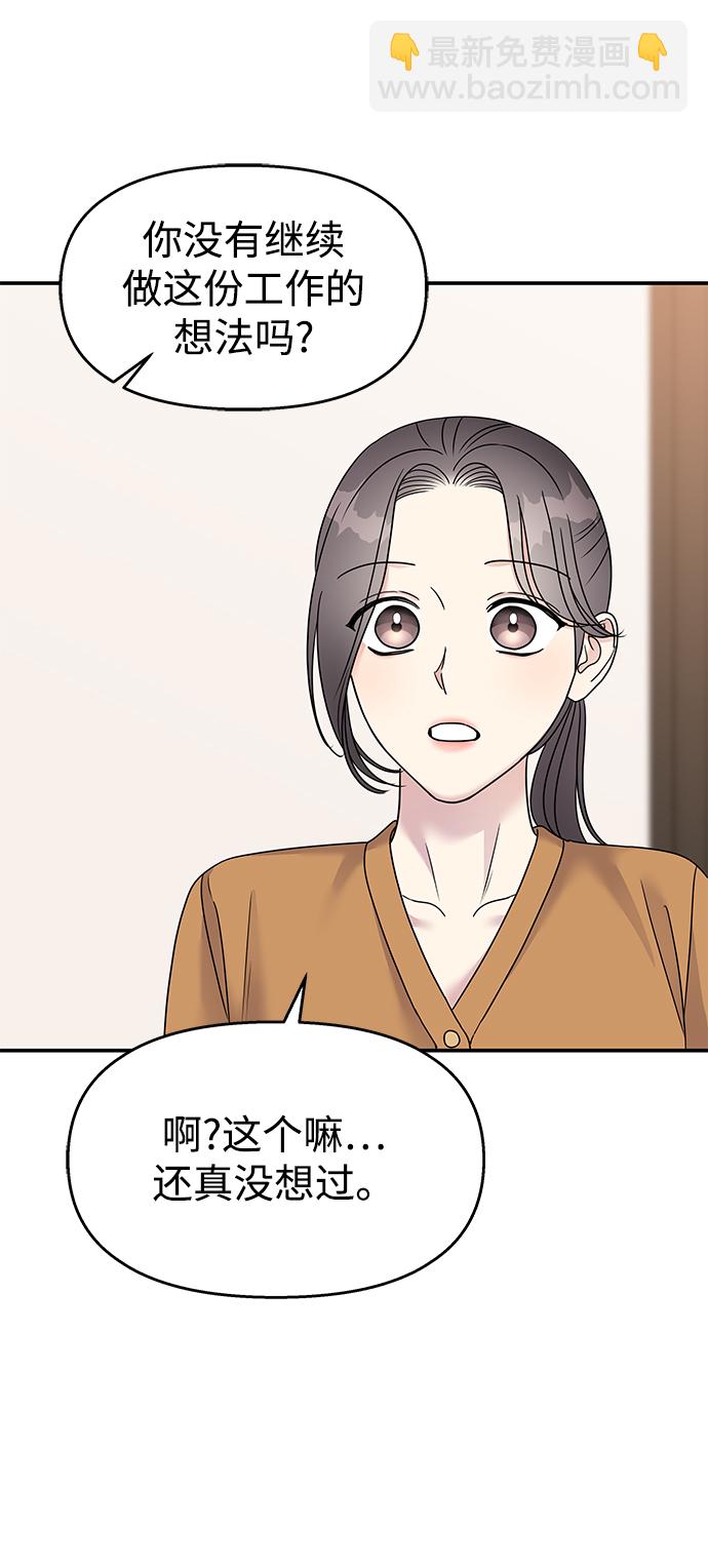 第100话42