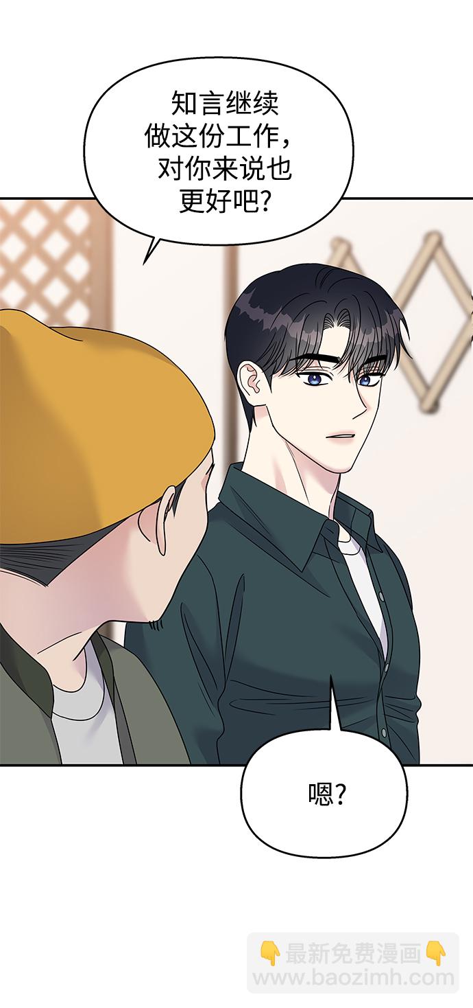 第100话43