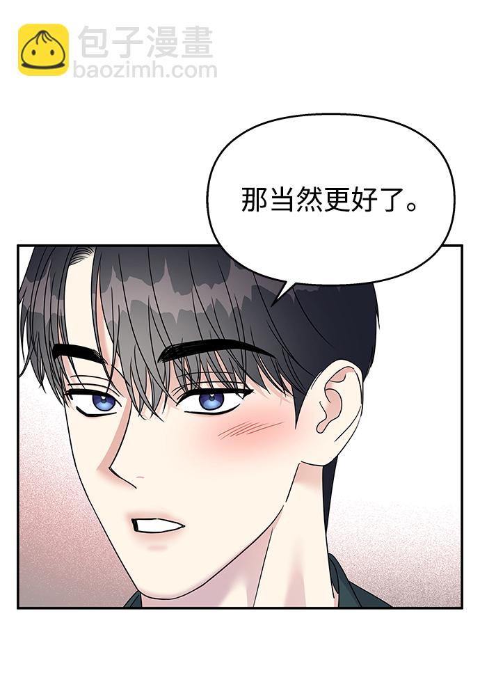 第100话44