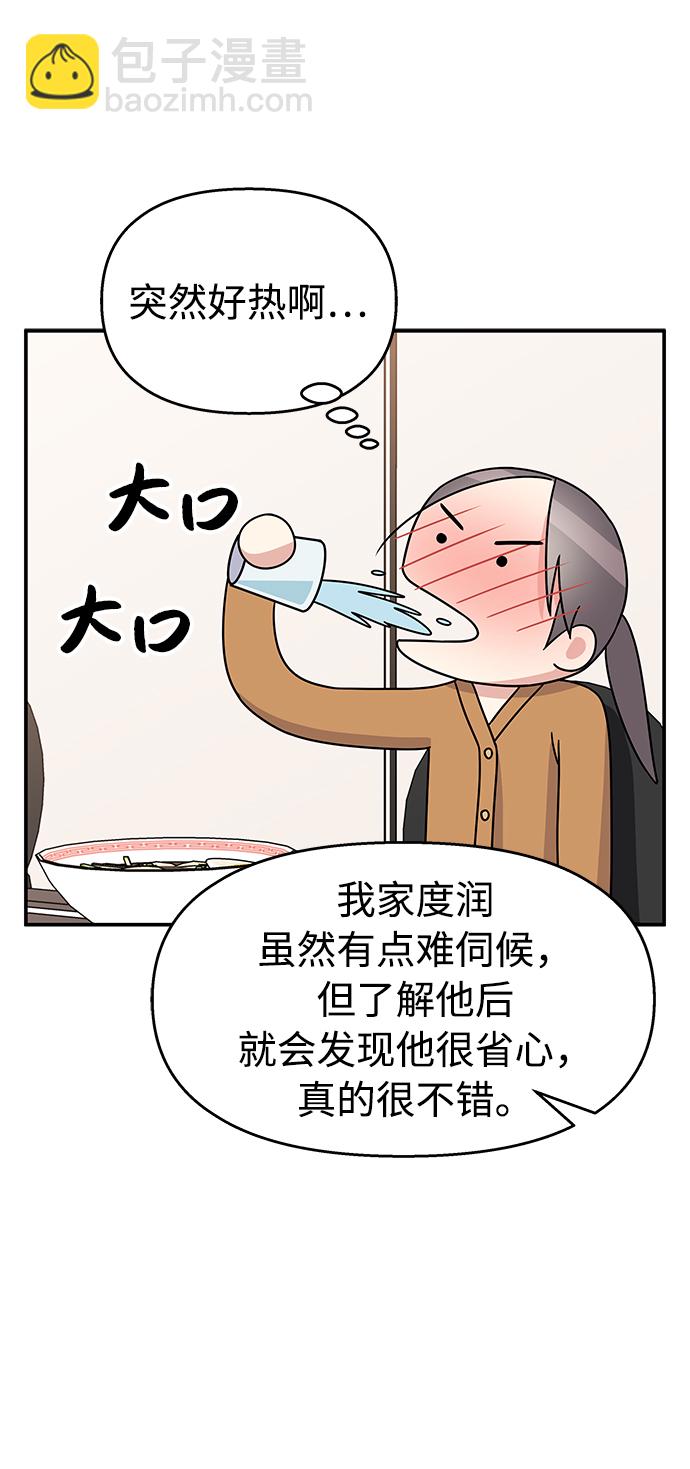 第100话46