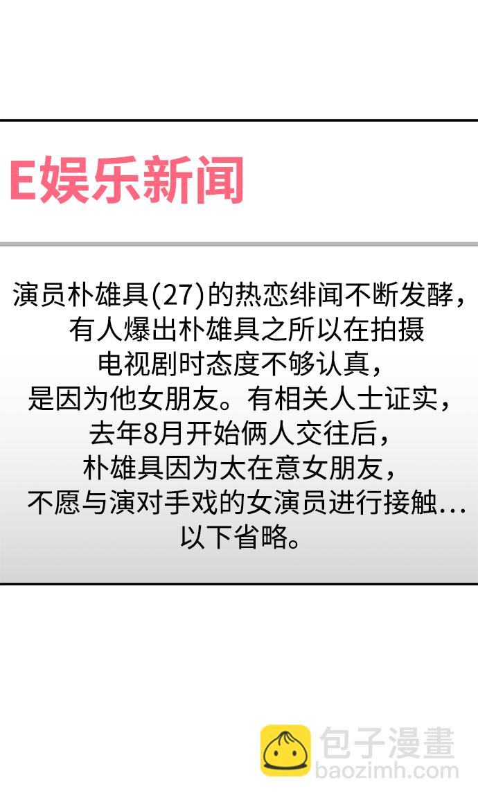 第100话48