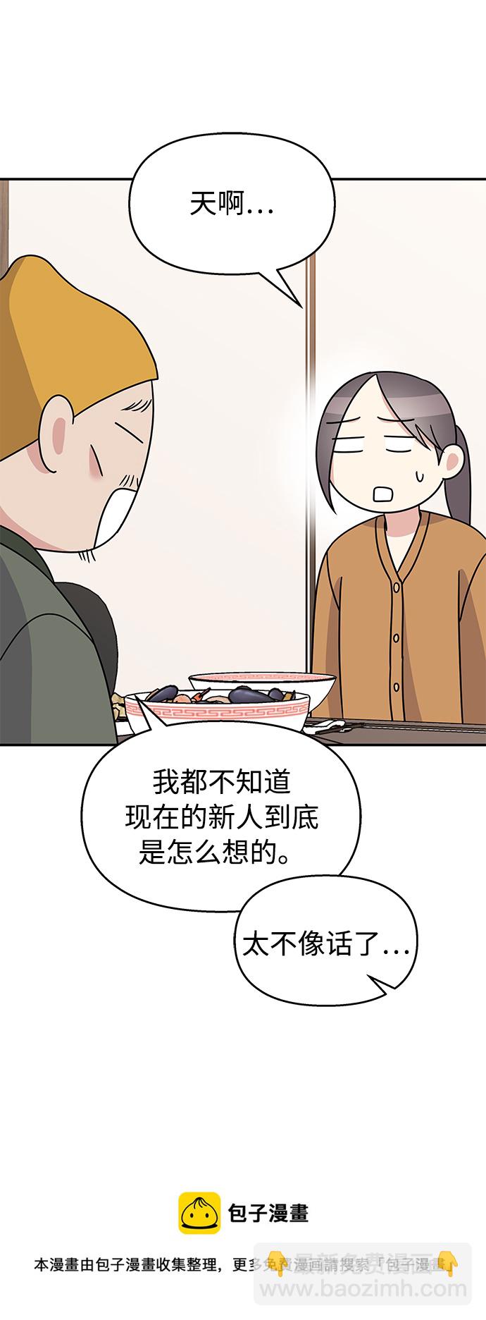第100话49