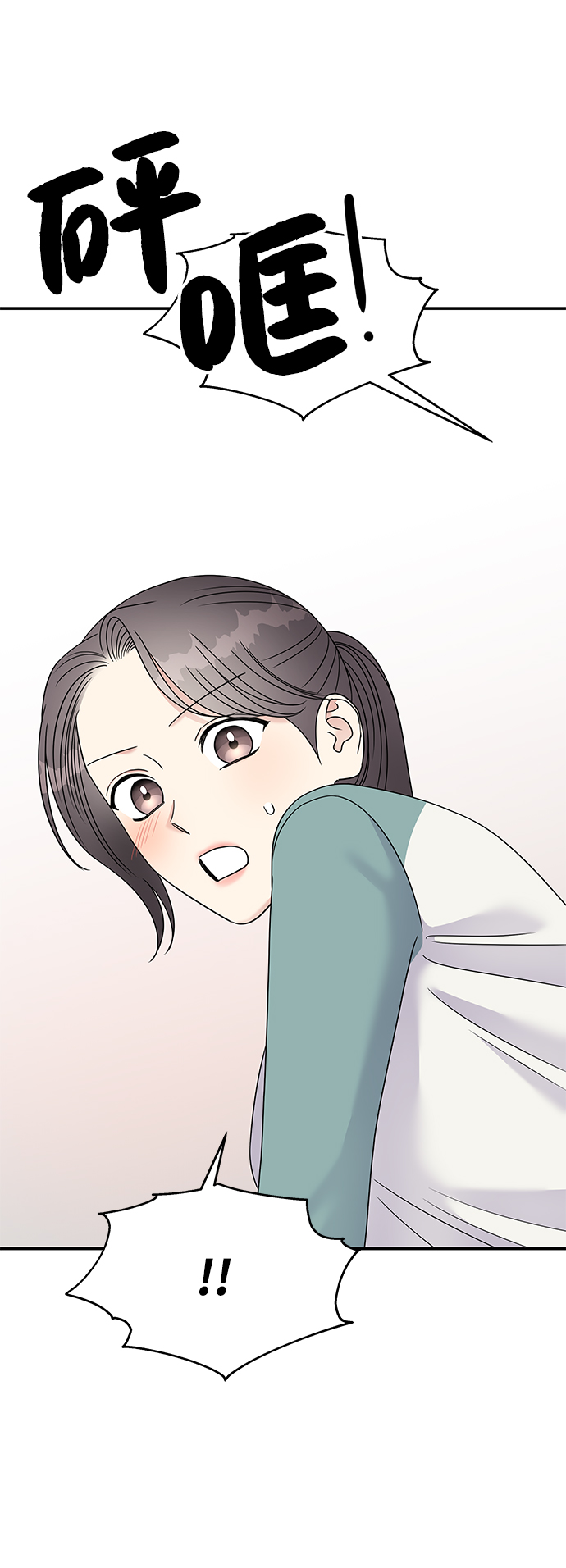 第100话5