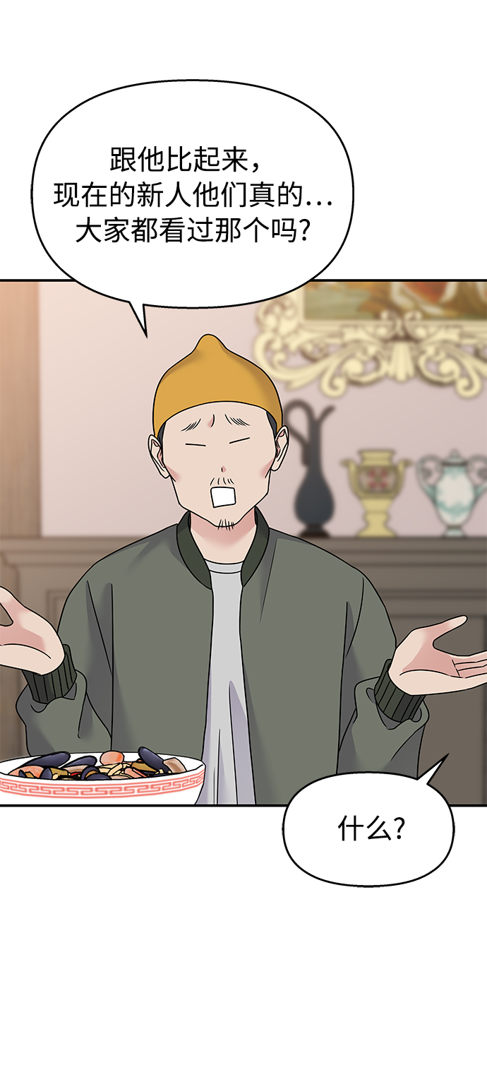 第100话51