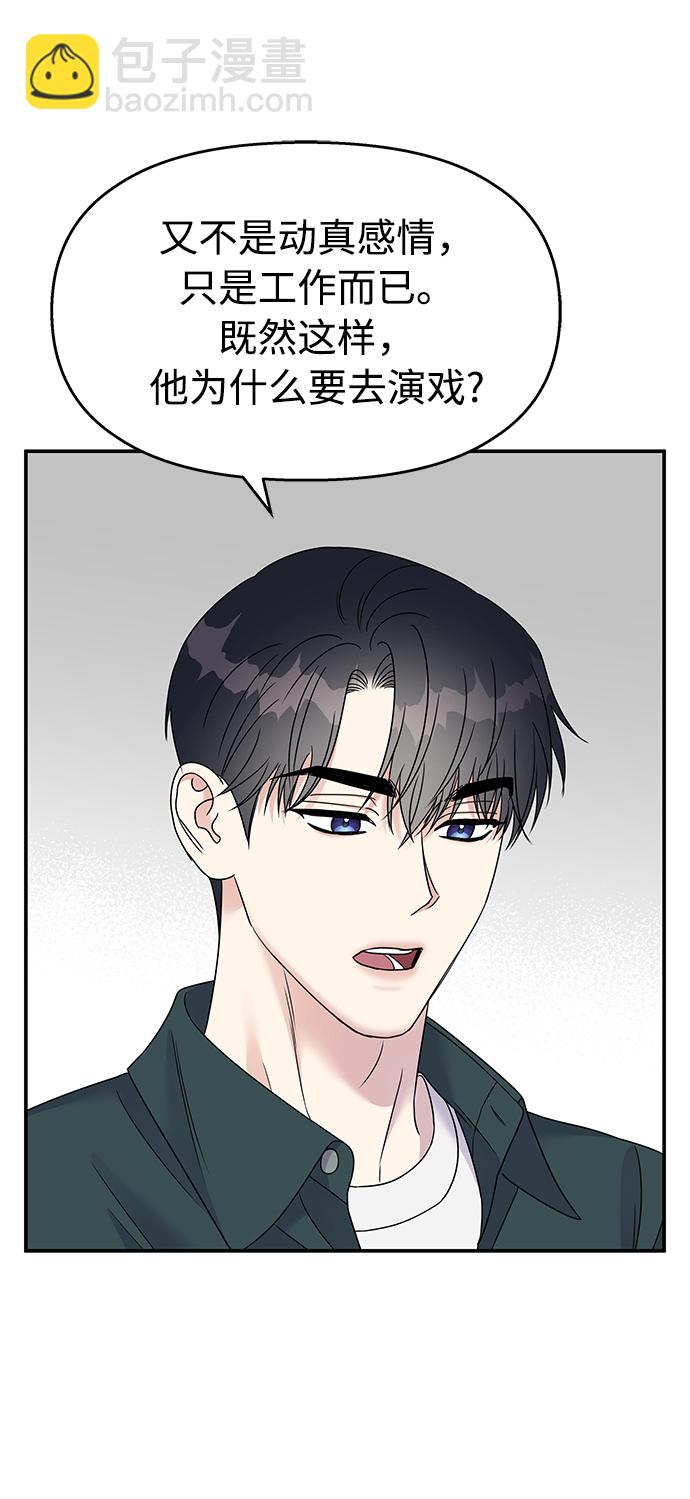 第100话54