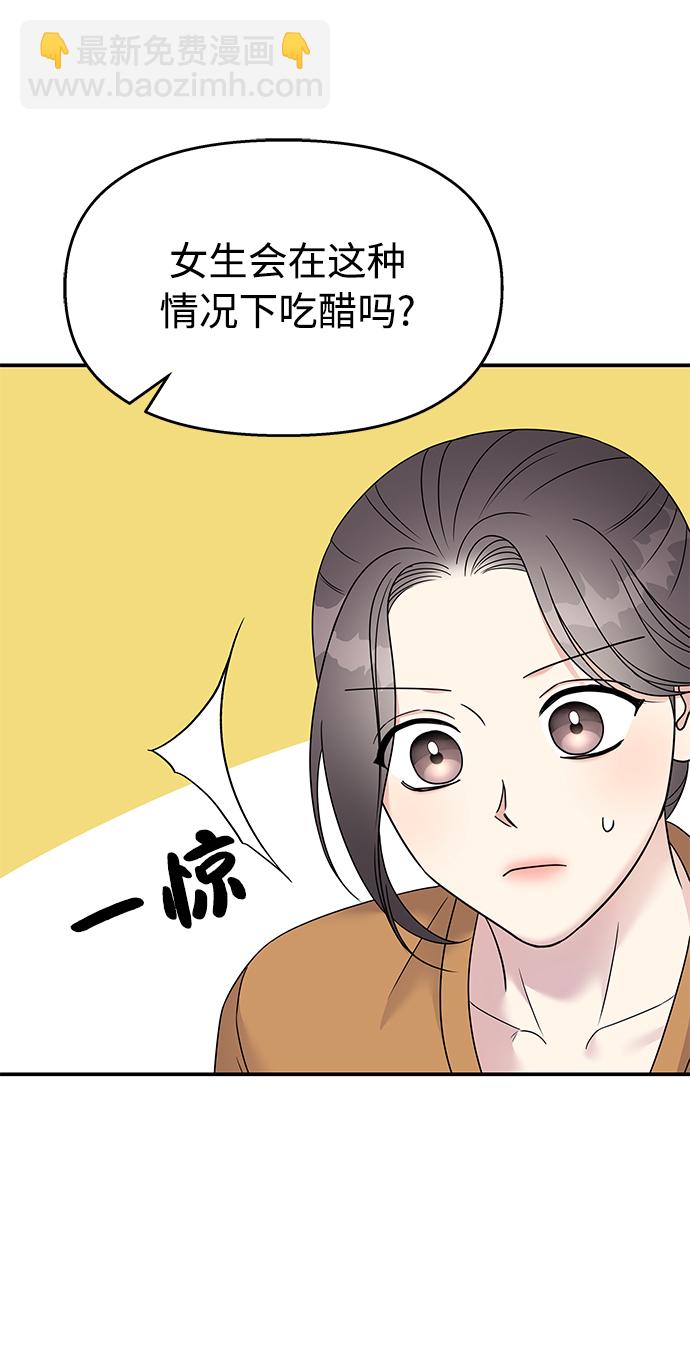 第100话55