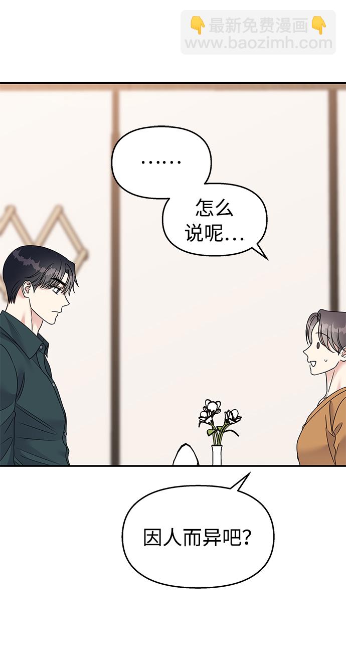 第100话56