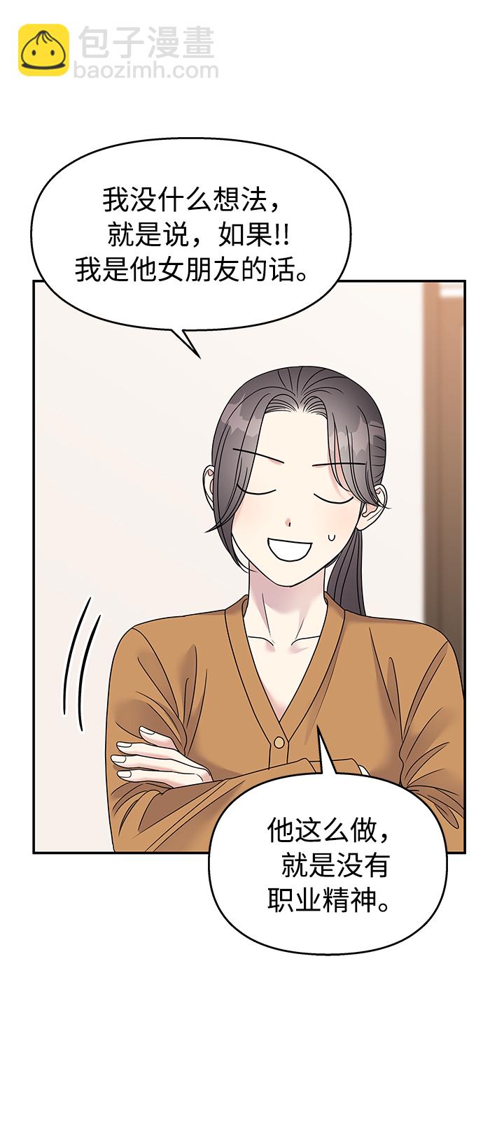 第100话57