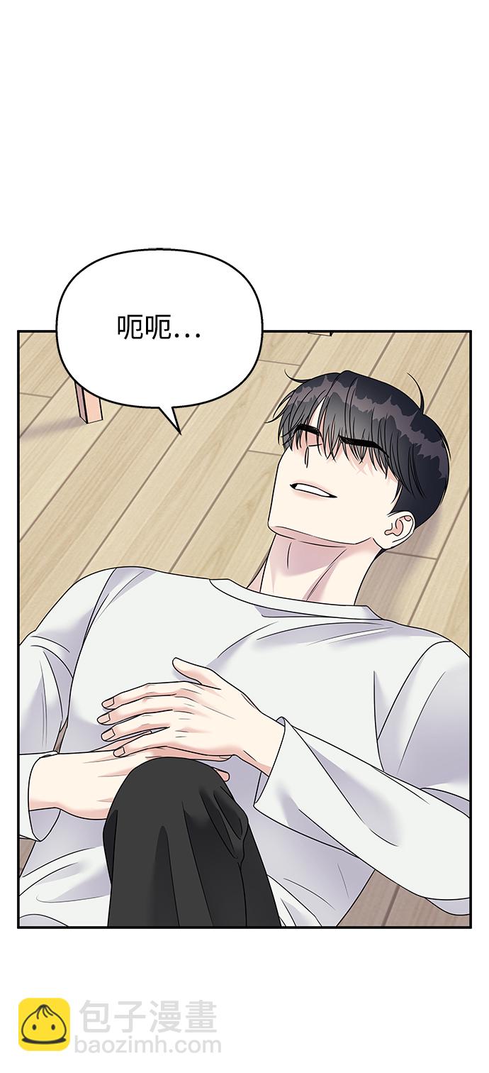 第100话6