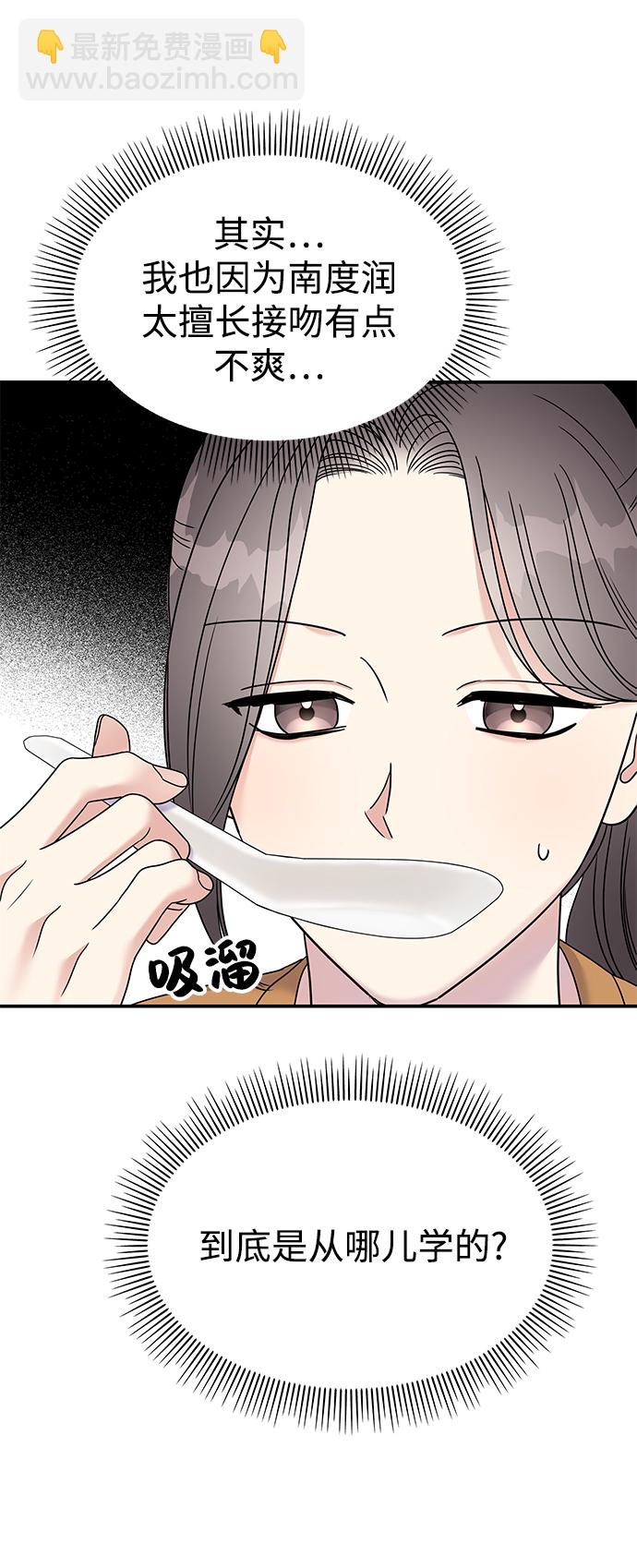 第100话60