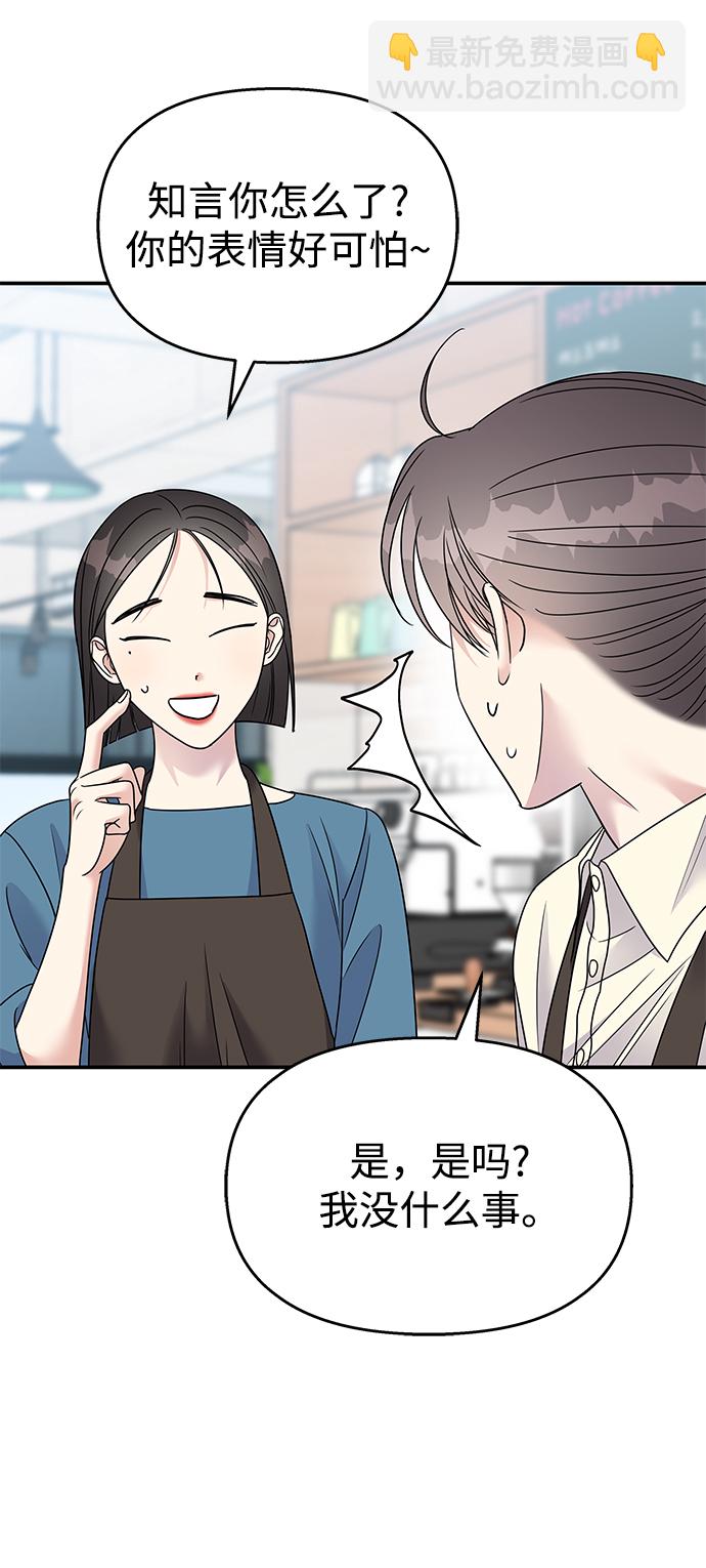 第100话63