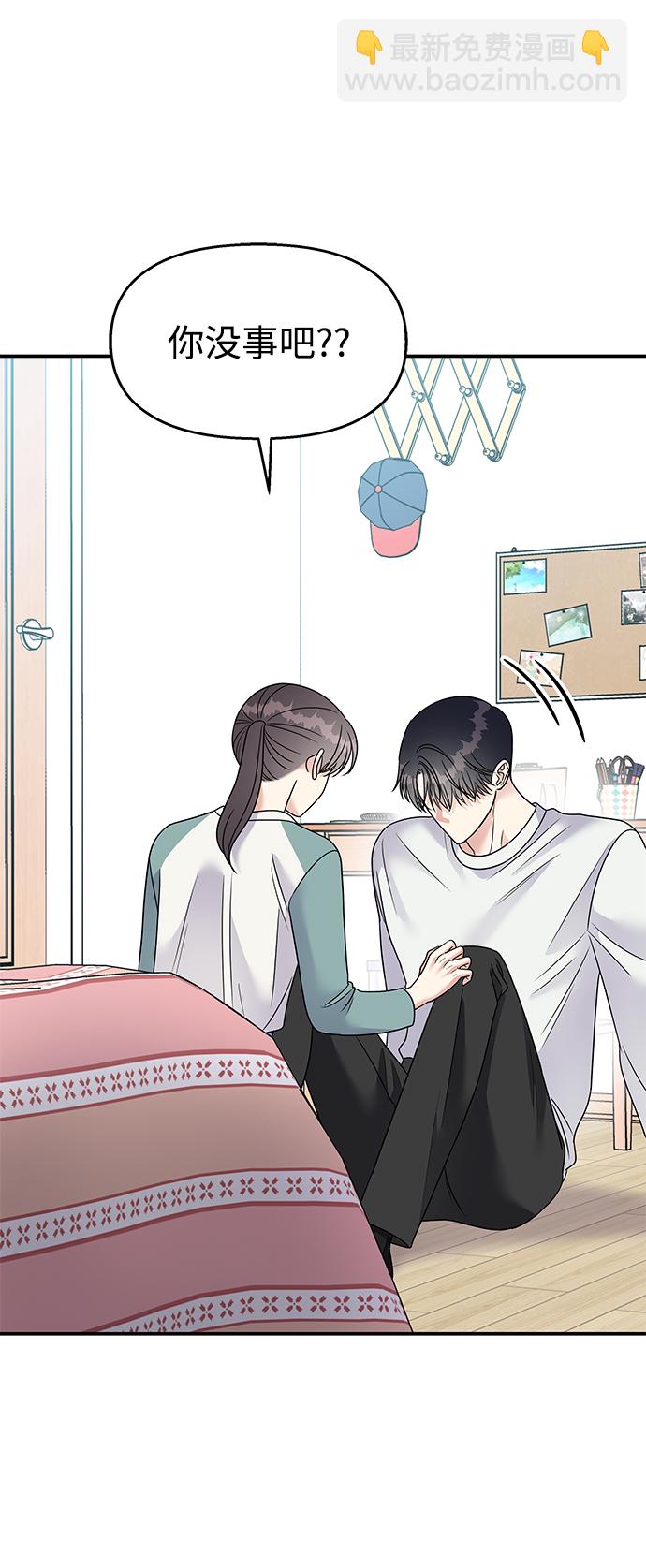 第100话7
