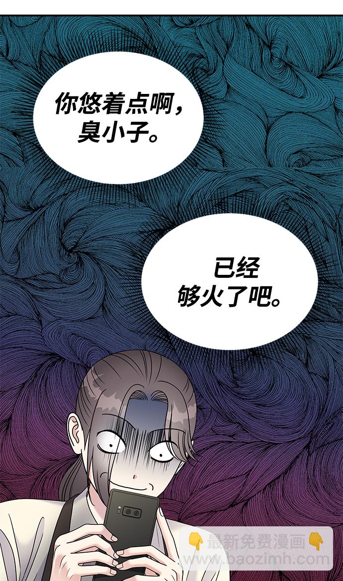 第100话73