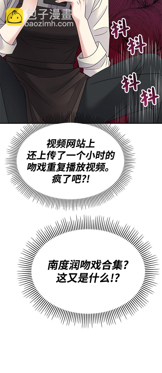 第100话74