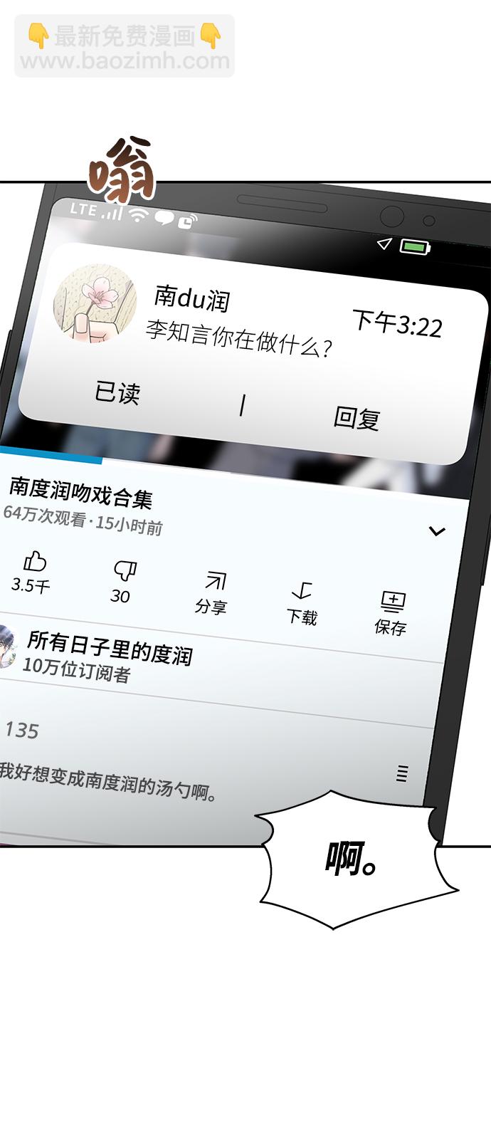第100话75