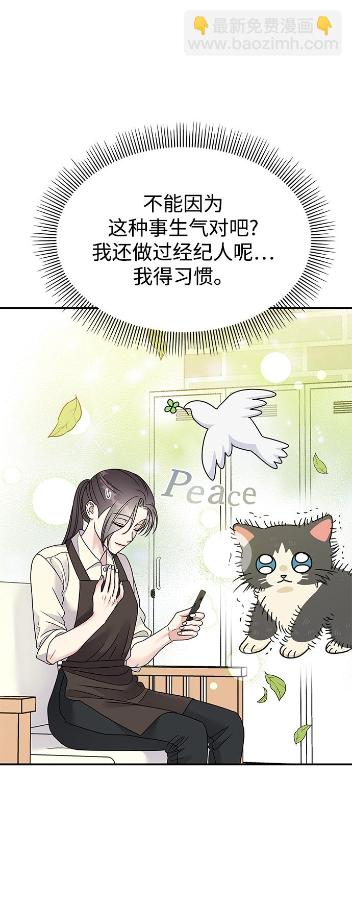第100话78
