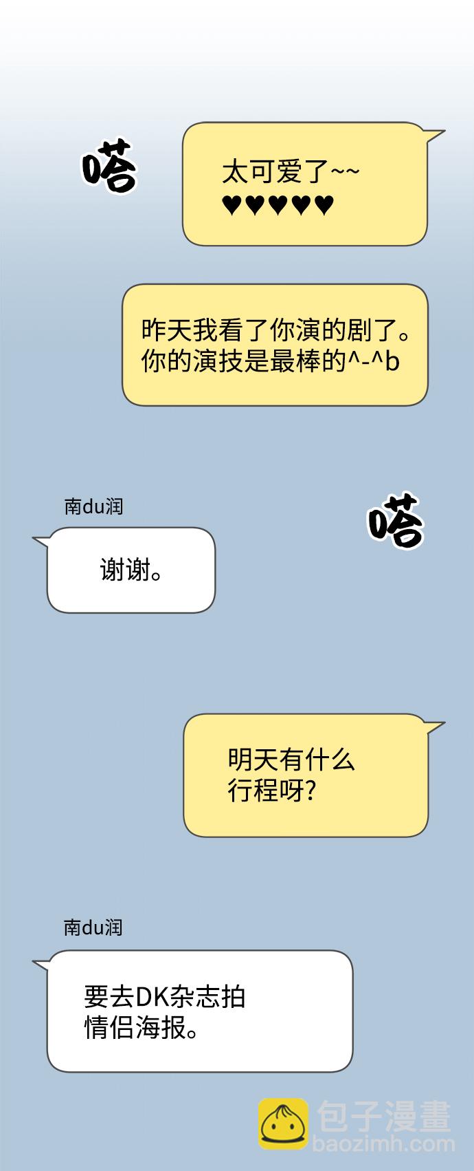 第100话79
