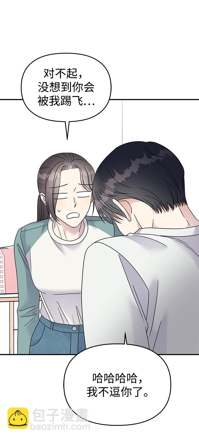 第100话8